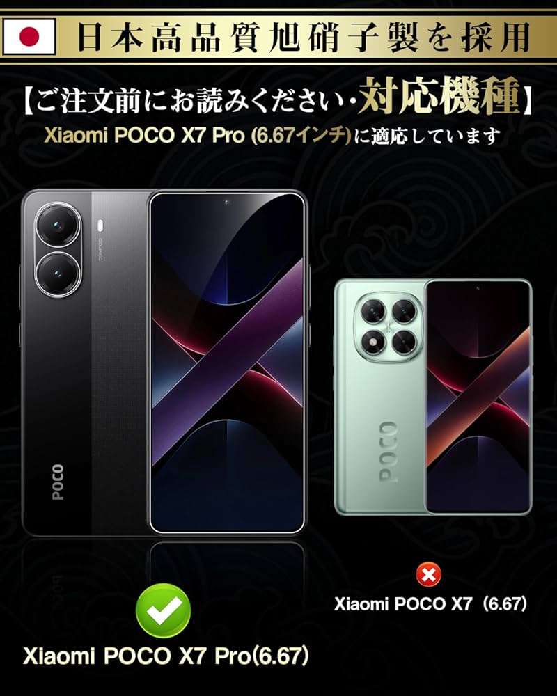Xiaomi poco X7 pro 12 512GB イエロー ガラスフィルム Amazon.com: Xiaomi Poco X7 PRO 5G + 4G LTE (for Tmobile Mint